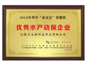 企業(yè)榮譽(yù)資質(zhì)